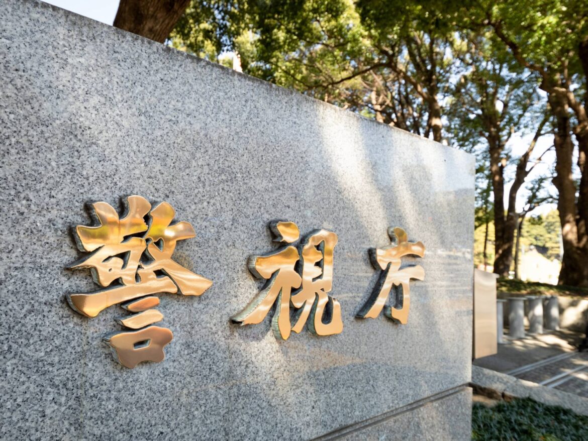 Police probe Tokyo sauna operator over deaths of husband and wife