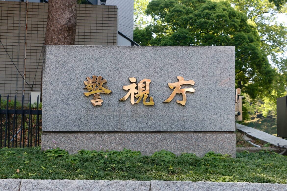 Woman injured after being stabbed in Tokyo, with the suspect at large