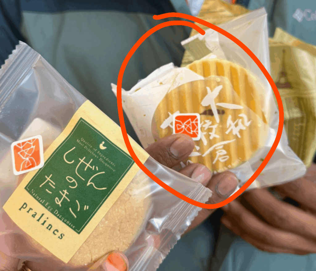 Please help me find these biscuits. Please help me find these biscuits.