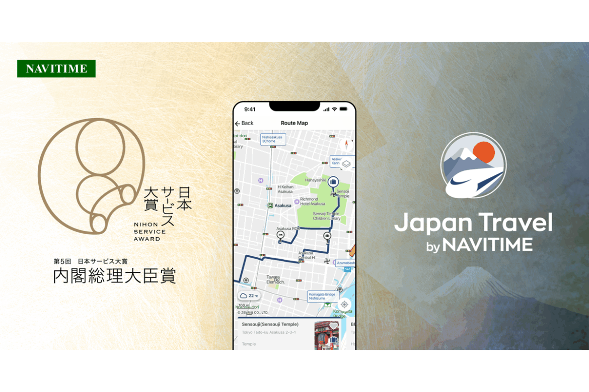【Japan Travel】NAVITIME JAPAN's "Japan Travel by NAVITIME" Wins Prestigious Prime Minister's Award at the 5th Nihon Service Award | Press Release