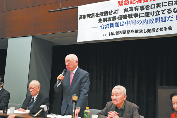 Japanese urge retraction by Takaichi Japanese urge retraction by Takaichi