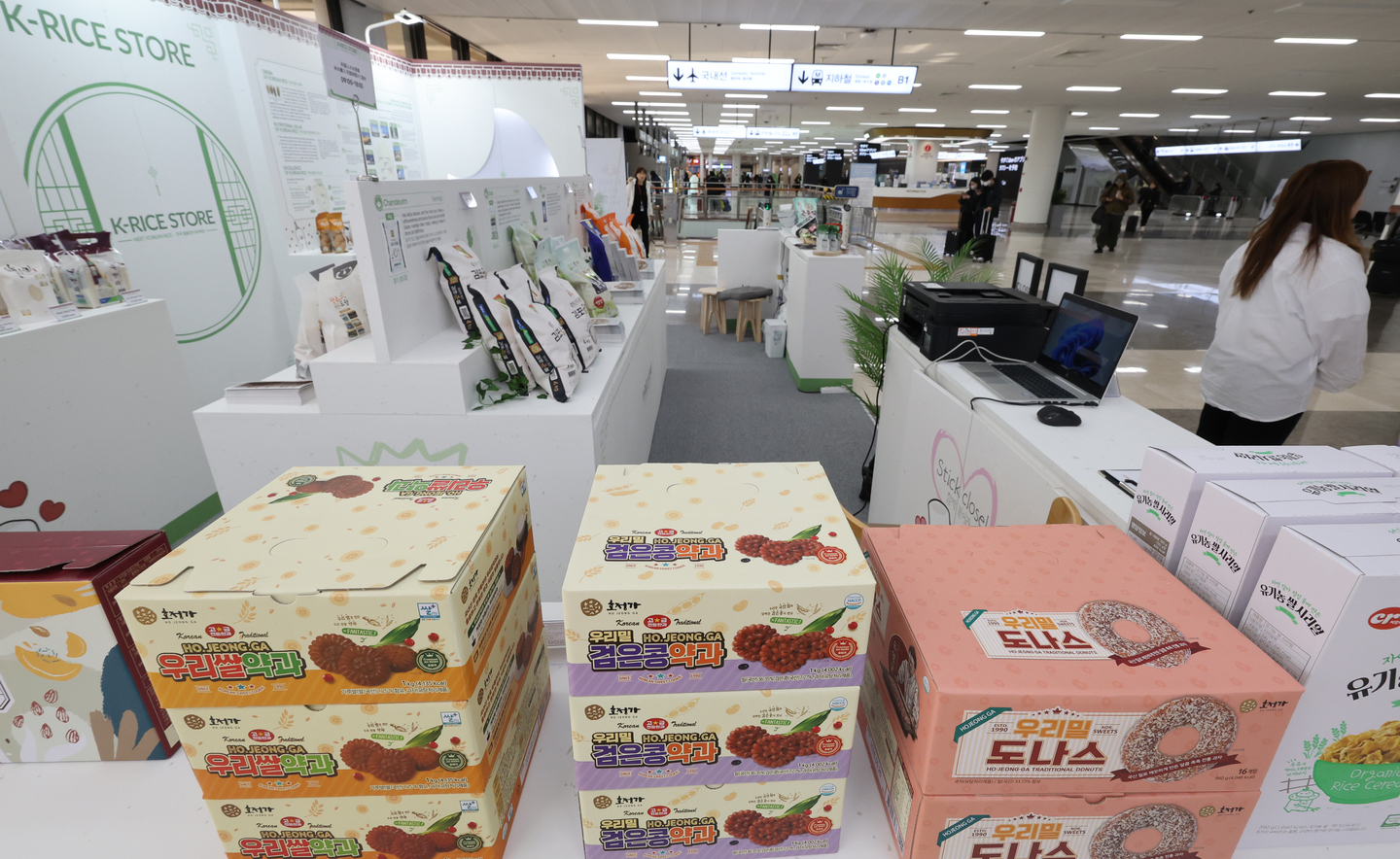 A pop-up store sells Korean rice products at Gimpo International Airport on Dec. 12. [YONHAP]