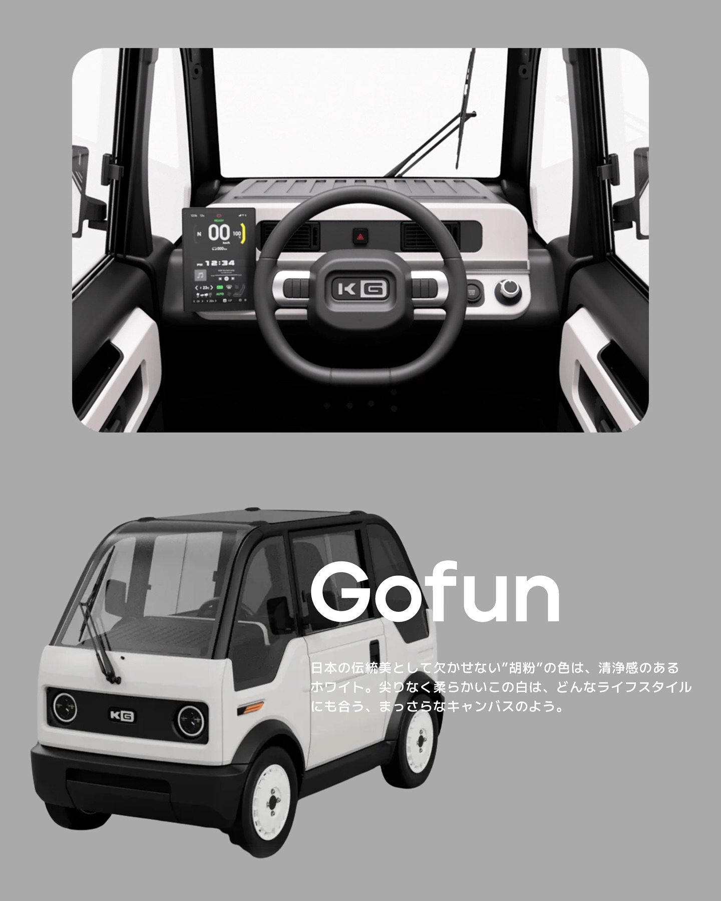 ,000-mini-EV-interior