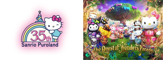 Sanrio Puroland (Tokyo) Launches New Parade to Celebrate Its 35th Anniversary Sanrio Puroland (Tokyo) Launches New Parade to Celebrate Its 35th Anniversary