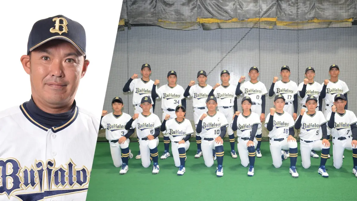 NPB Junior Tournament Coming Soon! 2025 The Buffaloes Junior Player Profile | Pacific League Manager Makoto Shiozaki (left) and 2025 Orix Buffaloes The Buffaloes Junior (right) ©ORIX Buffaloes