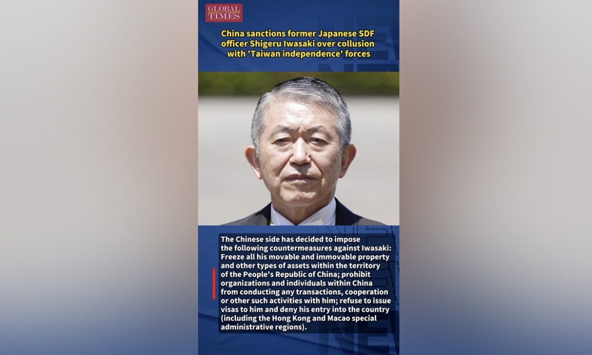 China announces countermeasures against former Japanese SDF officer Shigeru Iwasaki over collusion with ‘Taiwan independence’ forces China announces countermeasures against former Japanese SDF officer Shigeru Iwasaki over collusion with ‘Taiwan independence’ forces