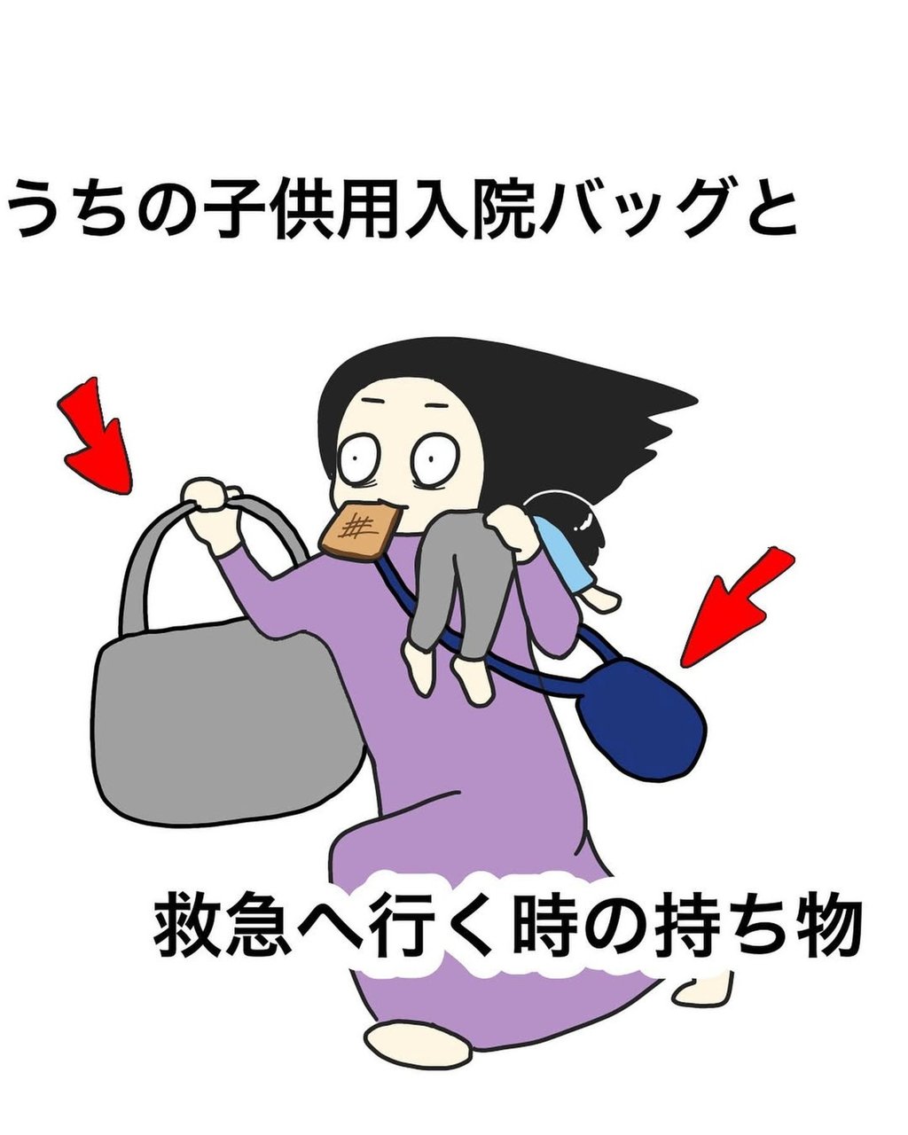 One of Nemu Kusano’s comic creations. She has been helped by a famous Japanese artist. Photo: Shutterstock/IG@nemu_manga