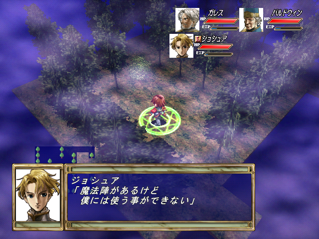 Compile DiscStation magazine