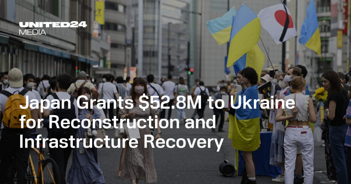 Japan Grants $52.8M to Ukraine for Reconstruction and Infrastructure Recovery — UNITED24 Media
