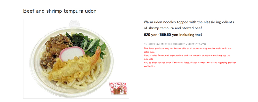 Beef And Shrimp Tempura Udon, udon noodles in japan, store bough udon in japan,Japan konbini snacks, Japanese convenience store meals,