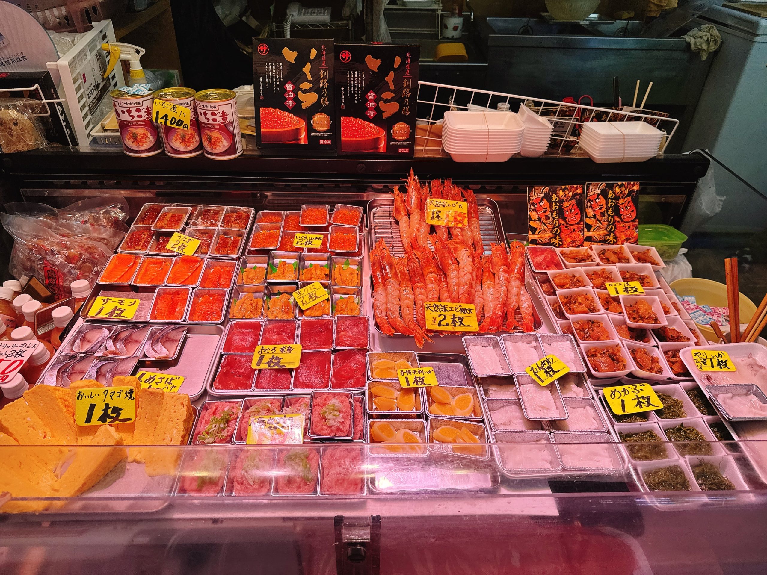 Furukawa Fish Market