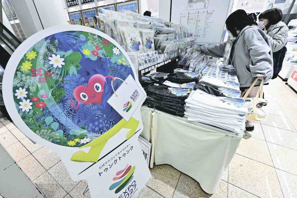 Green Expo 2027 Gains Attention from Osaka Expo Fans; Event Planners Use Cross-Promotion to Build Enthusiasm for Upcoming Exhibition