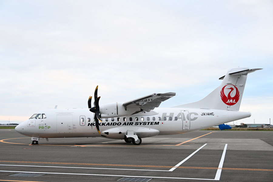 Hokkaido Air System Flight from Sapporo/Okadama to Akita Makes Emergency Landing in Hakodate Due to Aircraft Issue Hokkaido Air System Flight from Sapporo/Okadama to Akita Makes Emergency Landing in Hakodate Due to Aircraft Issue