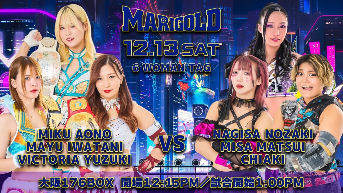 Marigold TRUE VICTORY 2025 Tour Continued In Osaka on Dec. 13 Marigold TRUE VICTORY 2025 Tour Continued In Osaka on Dec. 13