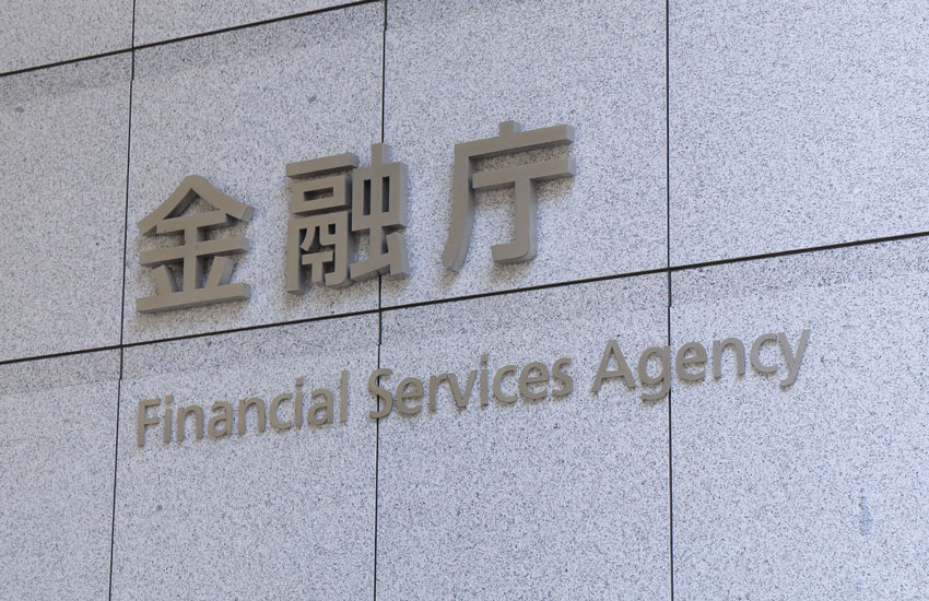 Japan consults on updated stablecoin, crypto legislation – Ledger Insights Japan consults on updated stablecoin, crypto legislation - Ledger Insights
