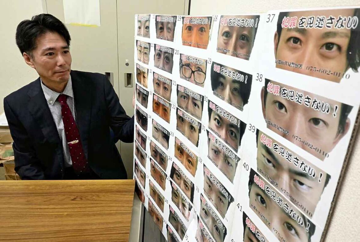 Kyoto: Police Try to Dissuade Shoplifters with Photos of Officers’ Eyes Kyoto: Police Try to Dissuade Shoplifters with Photos of Officers’ Eyes