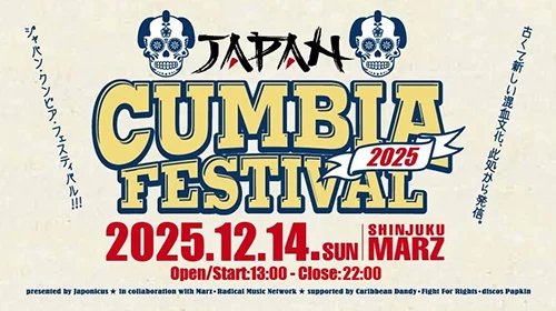 Japan Cumbia Festival 2025 | Metropolis Japan Japan Cumbia Festival 2025
