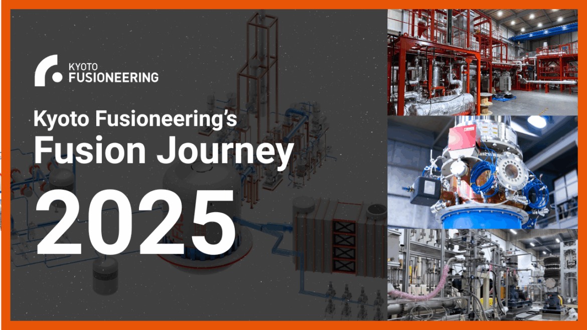 Kyoto Fusioneering’s 2025 Fusion Journey  | NEWS