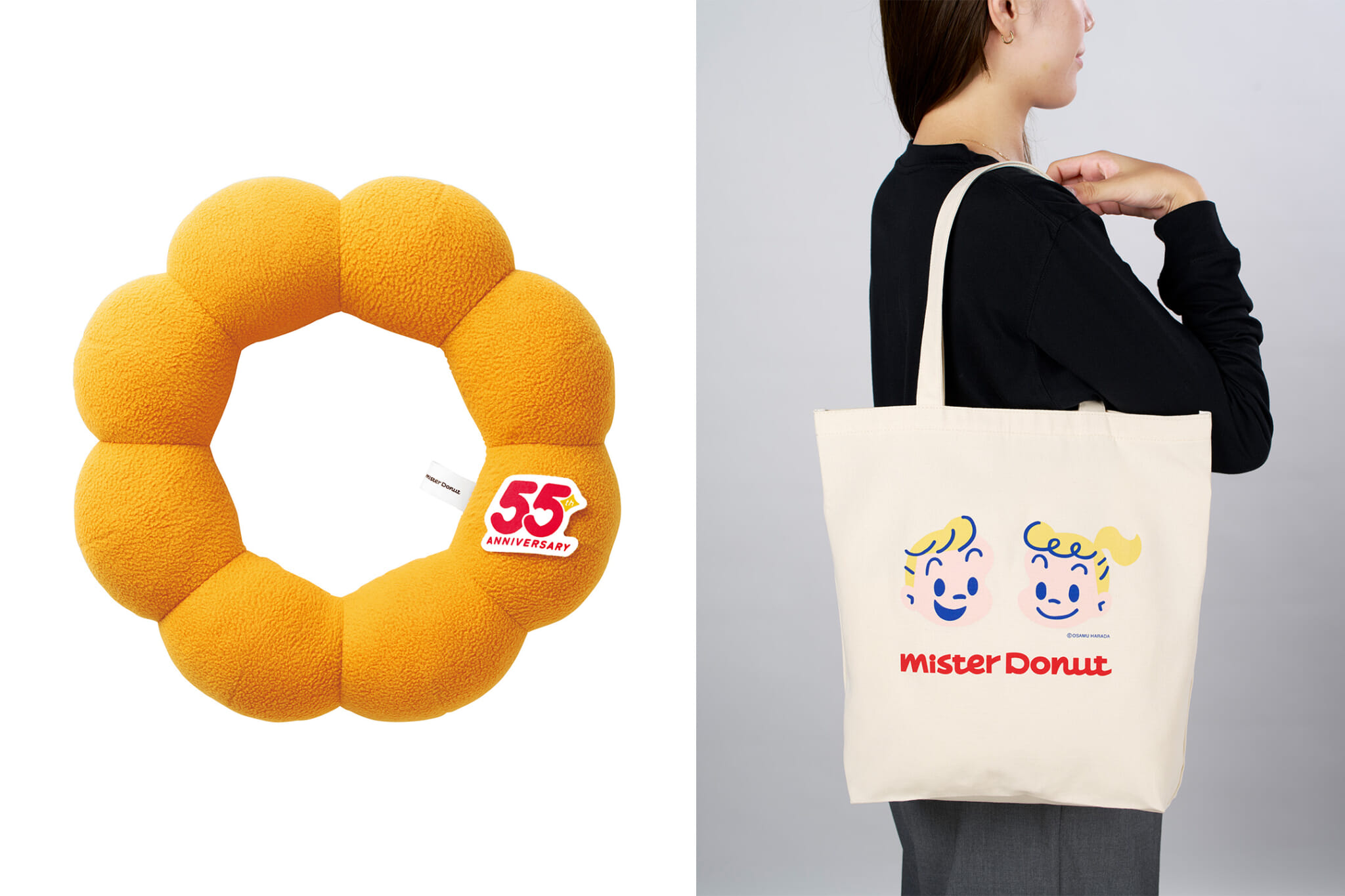 japan lucky bags 2026 fukubukuro mister donut