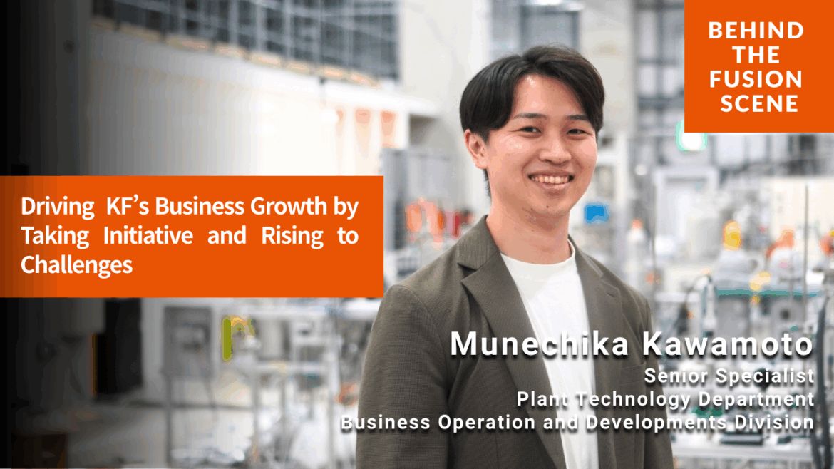 Behind the Fusion Scene: Munechika Kawamoto | NEWS