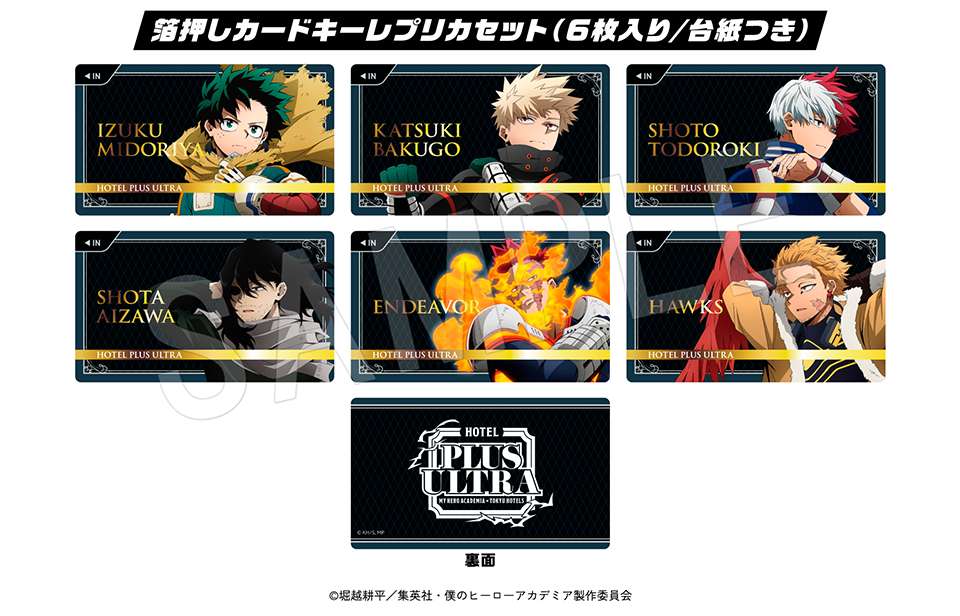 My Hero Academia Hotel collab 34