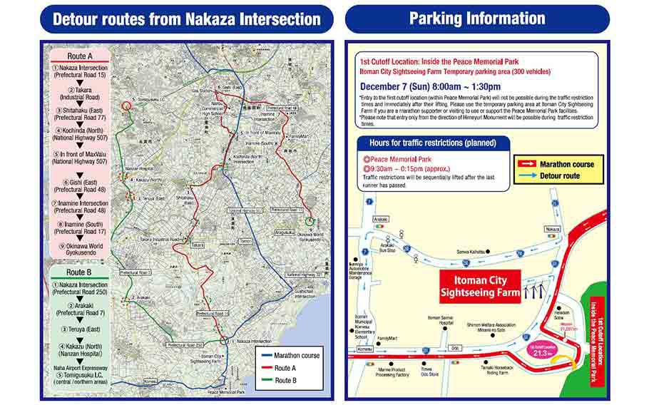 traffic restrictions information around Naha Marathon locations on Okinawa