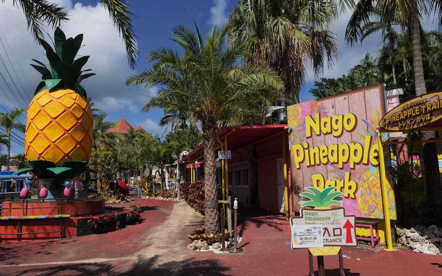 The entrance of PINEAPPLE PARK.