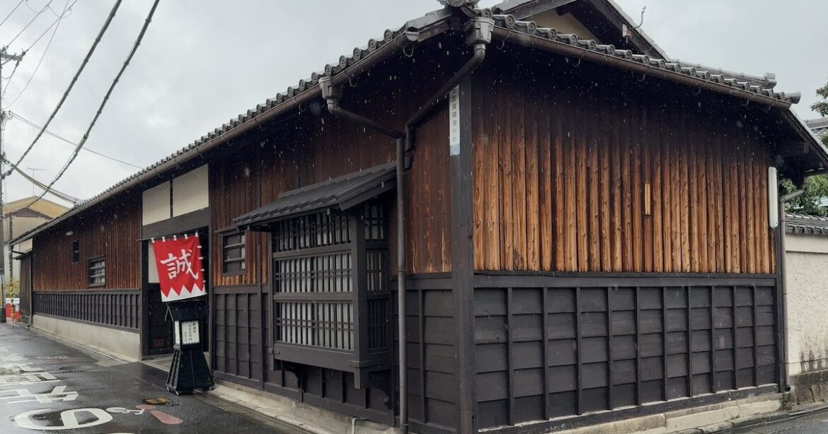 Kyoto samurai house wants to share its history of seppuku, torture and gold coins with visitors Kyoto samurai house wants to share its history of seppuku, torture and gold coins with visitors