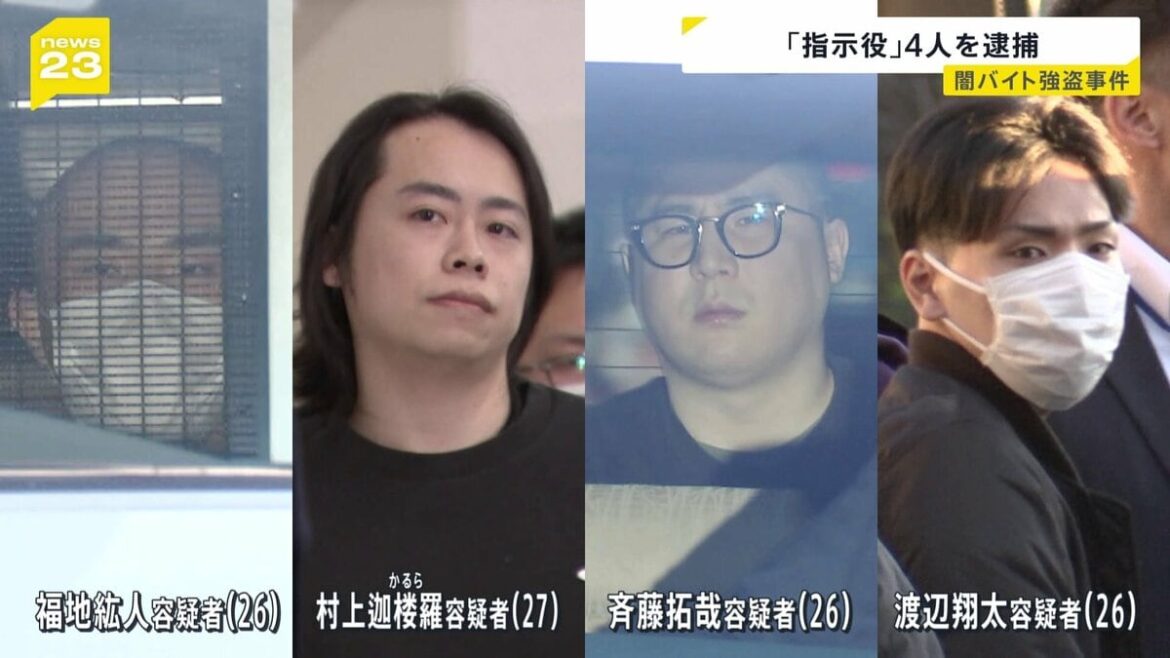 Ringleaders in Tokyo area robberies used social media to recruit underlings TokyoReporter
