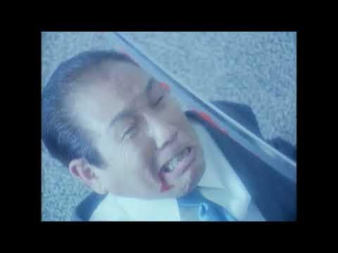 Monster Heaven: Ghost Hero (1990) Low budget cyberpunk/horror/sci-fi about a samurai demon appearing in a tech companies skyscraper, alongside several friendly Yokai monsters (that have a punk rock band!) – Some great atmosphere & effects for a low budget piece of v-cinema Monster Heaven: Ghost Hero (1990) Low budget cyberpunk/horror/sci-fi about a samurai demon appearing in a tech companies skyscraper, alongside several friendly Yokai monsters (that have a punk rock band!) - Some great atmosphere & effects for a low budget piece of v-cinema