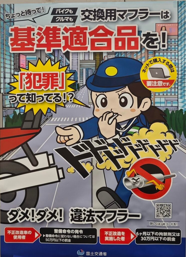 Posters in the Car Beaureau today.