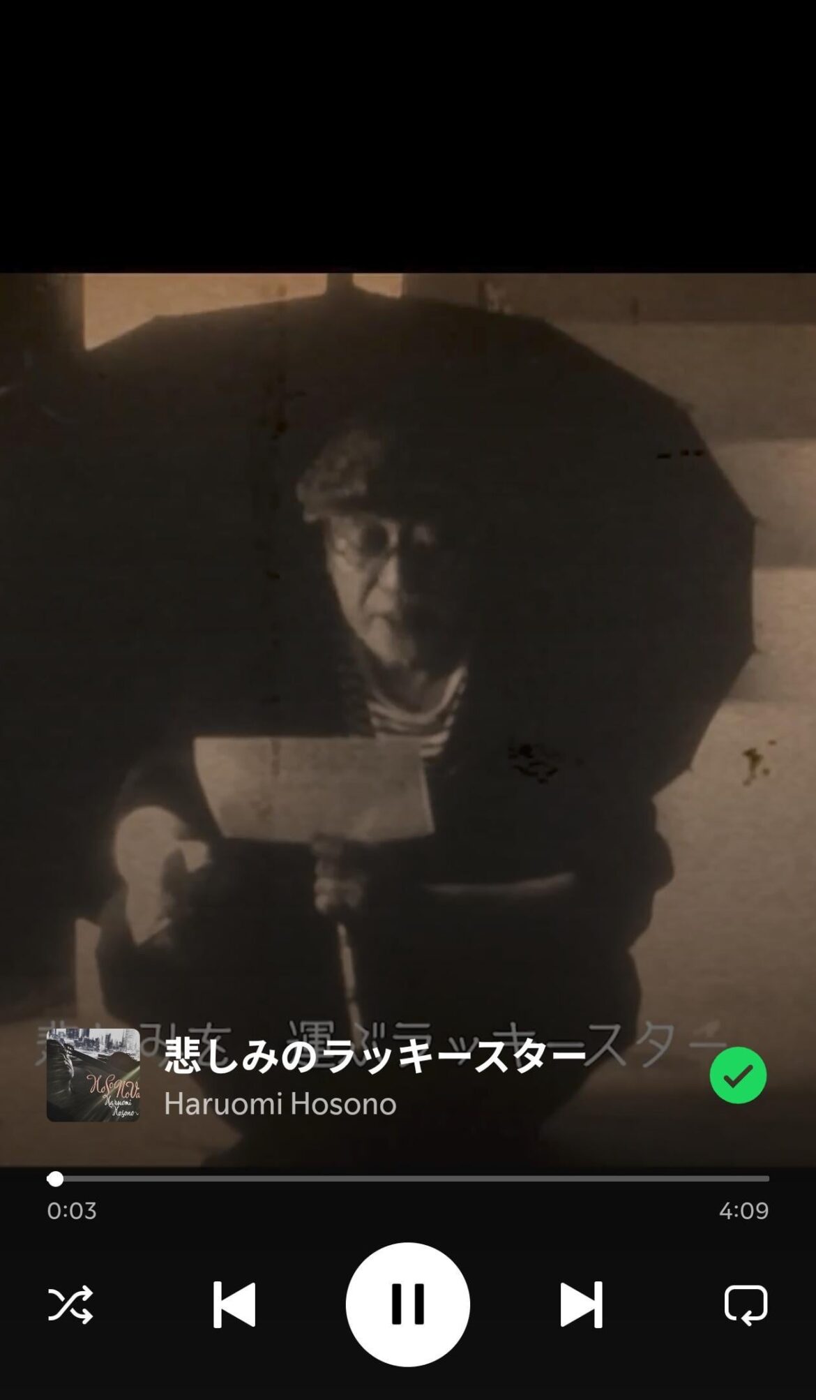 Recommend soft Japanese music similar to this! (悲しみのラッキースター by haruomi hosono )