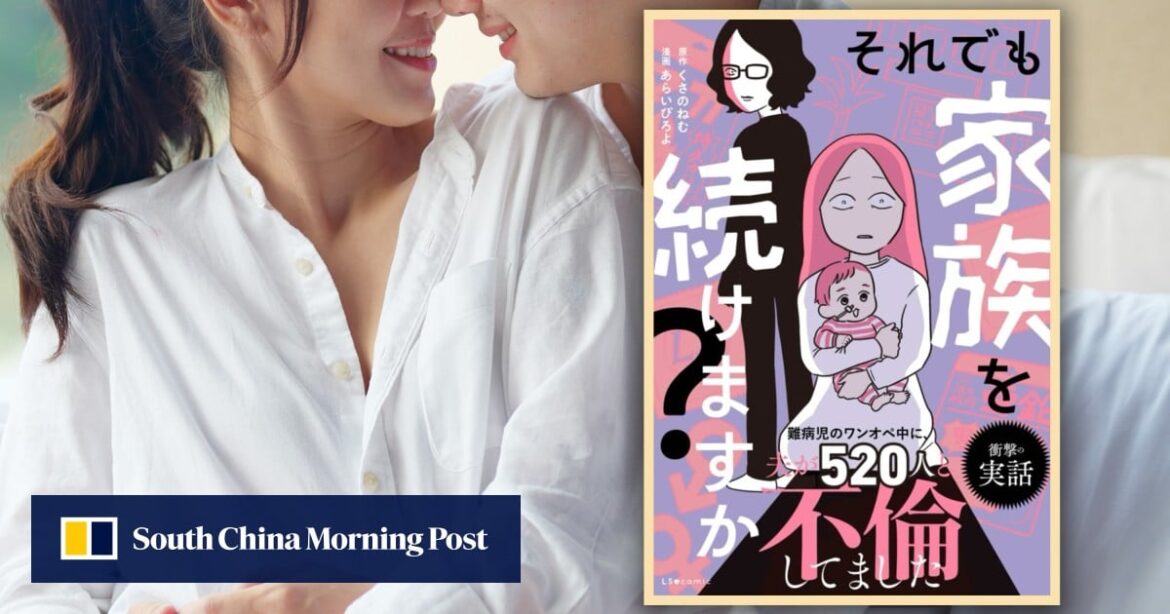Japan wife records husband’s 520 affairs, turns loveless marriage into comic, goes viral in China Japan wife records husband’s 520 affairs, turns loveless marriage into comic, goes viral in China