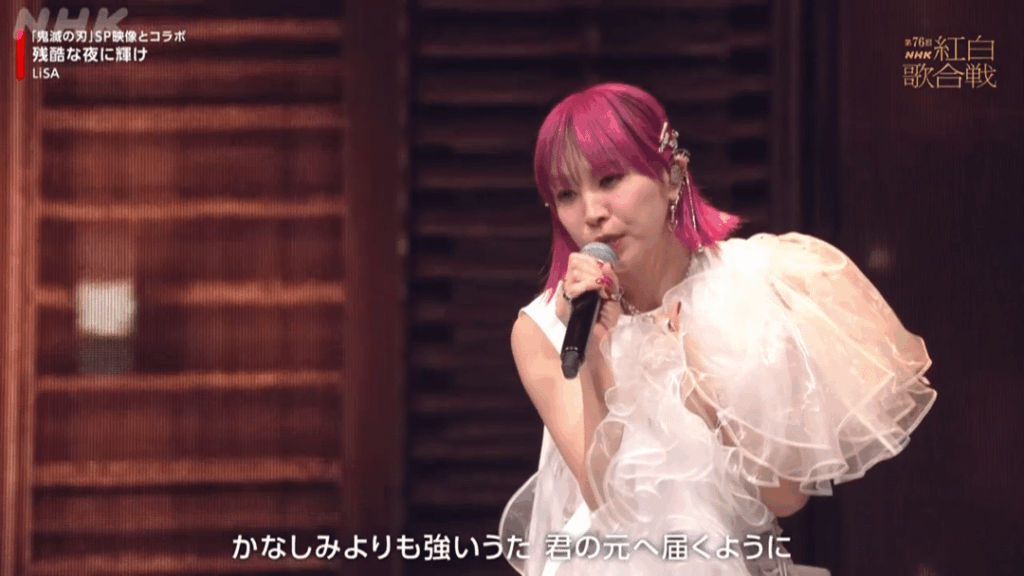 Notable performers for the first half of NHK's 76th Kōhaku Uta Gassen (NHK紅白歌合戦)