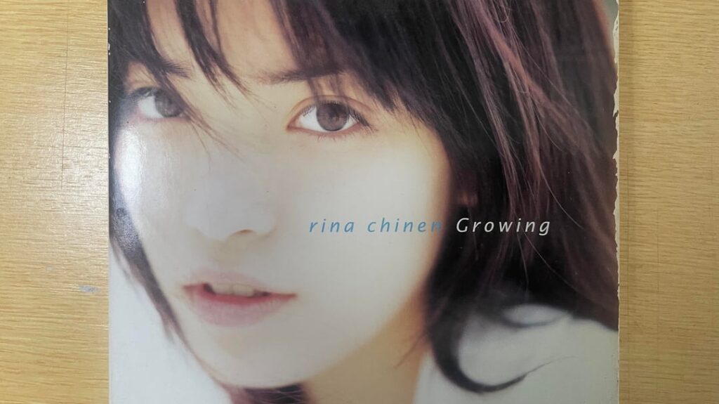 Growing - Rina Chinen