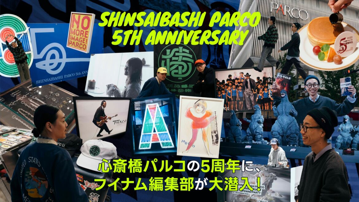 Huinamu’s editorial department goes undercover at Shinsaibashi Parco’s 5th anniversary! | feature The editorial department of Huinamu goes deep into the Shinsaibashi Parco's 5th anniversary!
