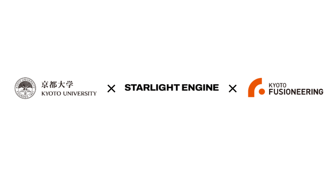 Kyoto University, Starlight Engine, and Kyoto Fusioneering Forge Strategic Partnership to Accelerate Fusion Energy Breakthroughs | NEWS Kyoto University, Starlight Engine, and Kyoto Fusioneering Forge Strategic Partnership to Accelerate Fusion Energy Breakthroughs | NEWS