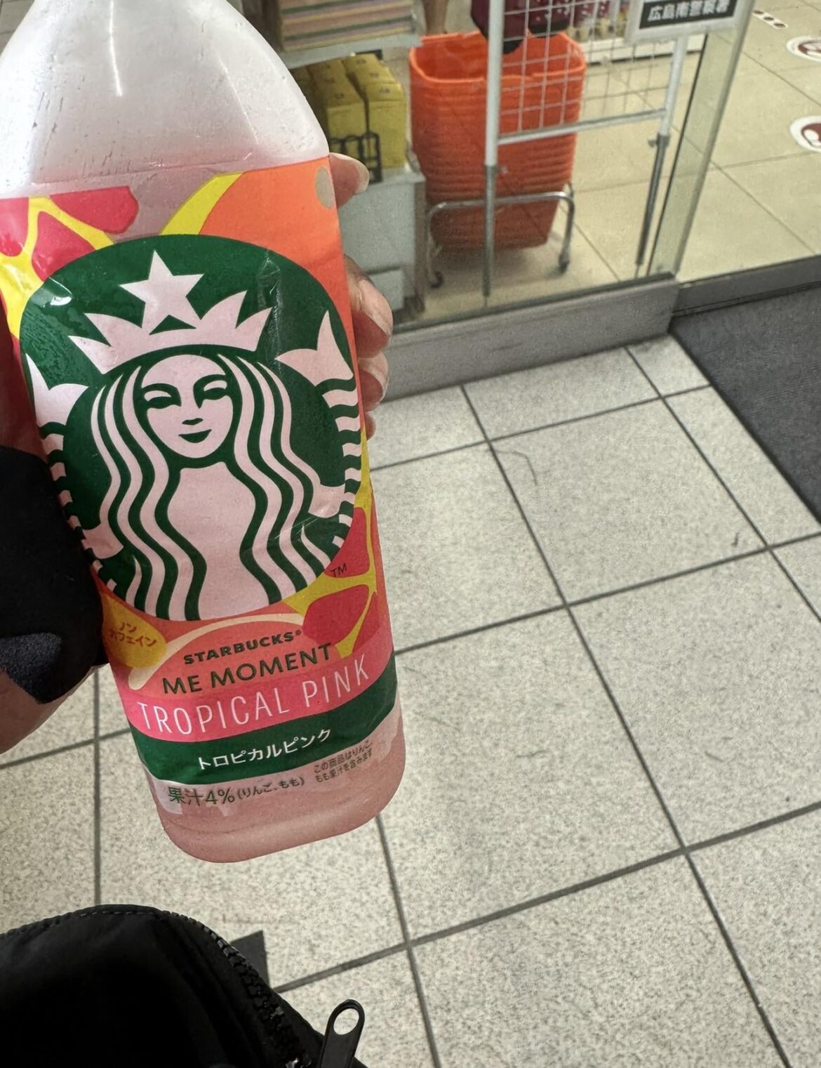 Where can i find this drink ?
