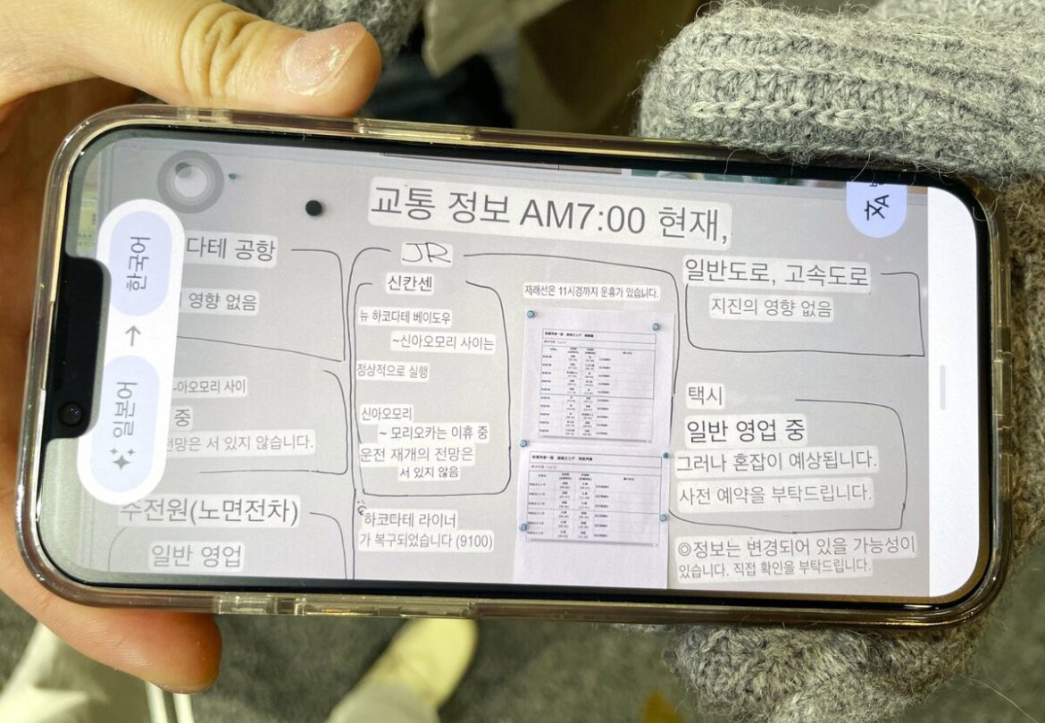 Japan quake highlights need to better convey disaster info to foreigners Japan quake highlights need to better convey disaster info to foreigners