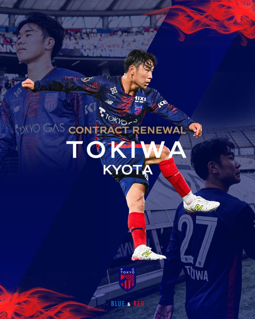 Announcement of Kouta Tokiwa's Contract Renewal | News