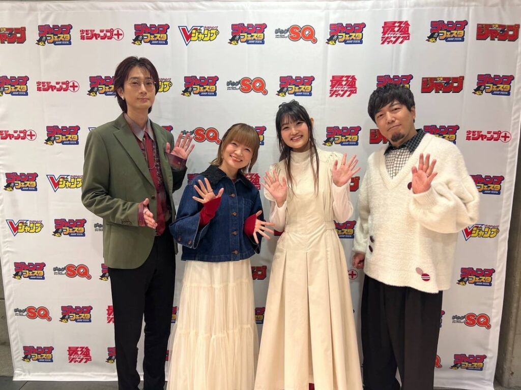Eguchi Takuya, Tanezaki Atsumi, Hayami Saori, and Matsuda Kenichirou from Jump Festa