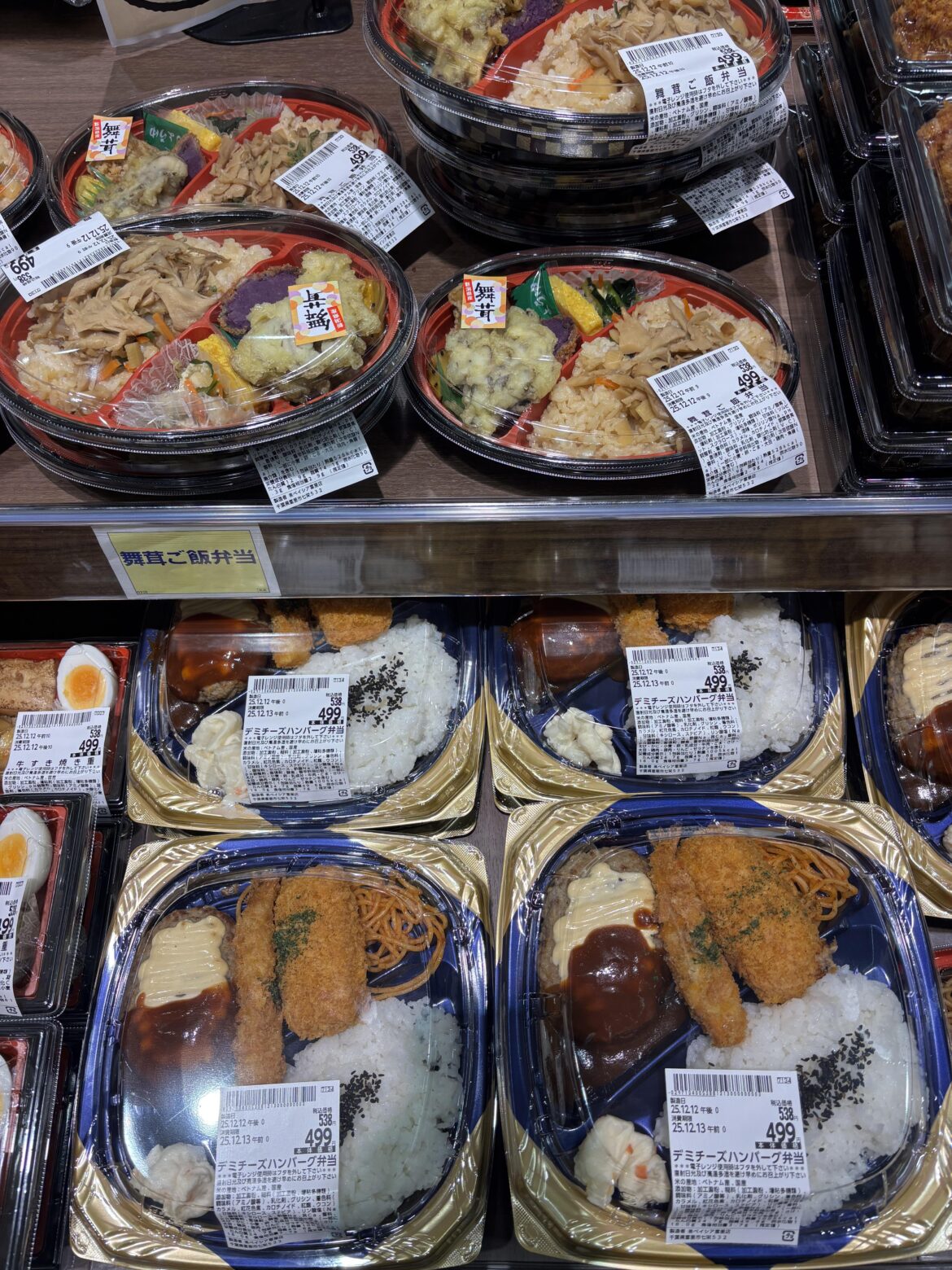 Bentos at the supermarket