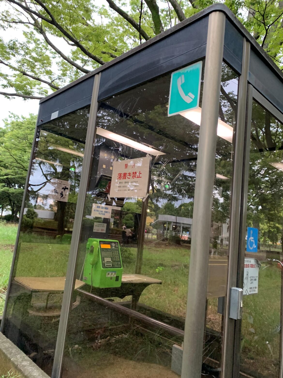 A green phone booth in Komazawa Park, Tokyo. These are still around in Japan.