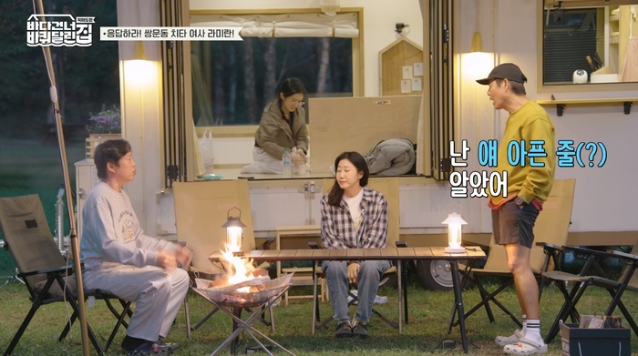 ‘House on Wheels: Beyond the Ocean - Hokkaido Edition’. Photo | tvN