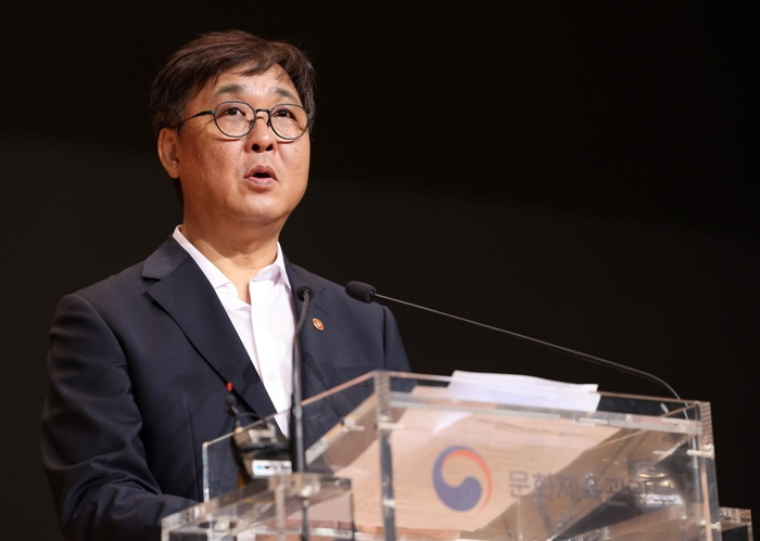 Minister of Culture, Sports and Tourism Choi Hwi-young / Photo = Ministry of Culture, Sports and Tourism