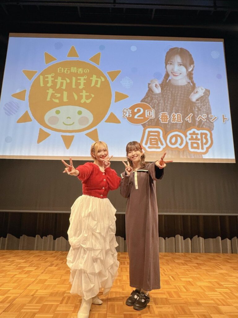 Shiraishi Haruka and guest Iwami Manaka at Pokapoka Time live event