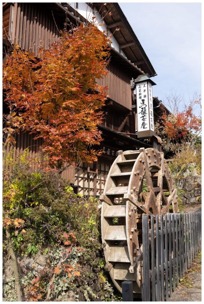 Gifu Prefecture, Magome-juku