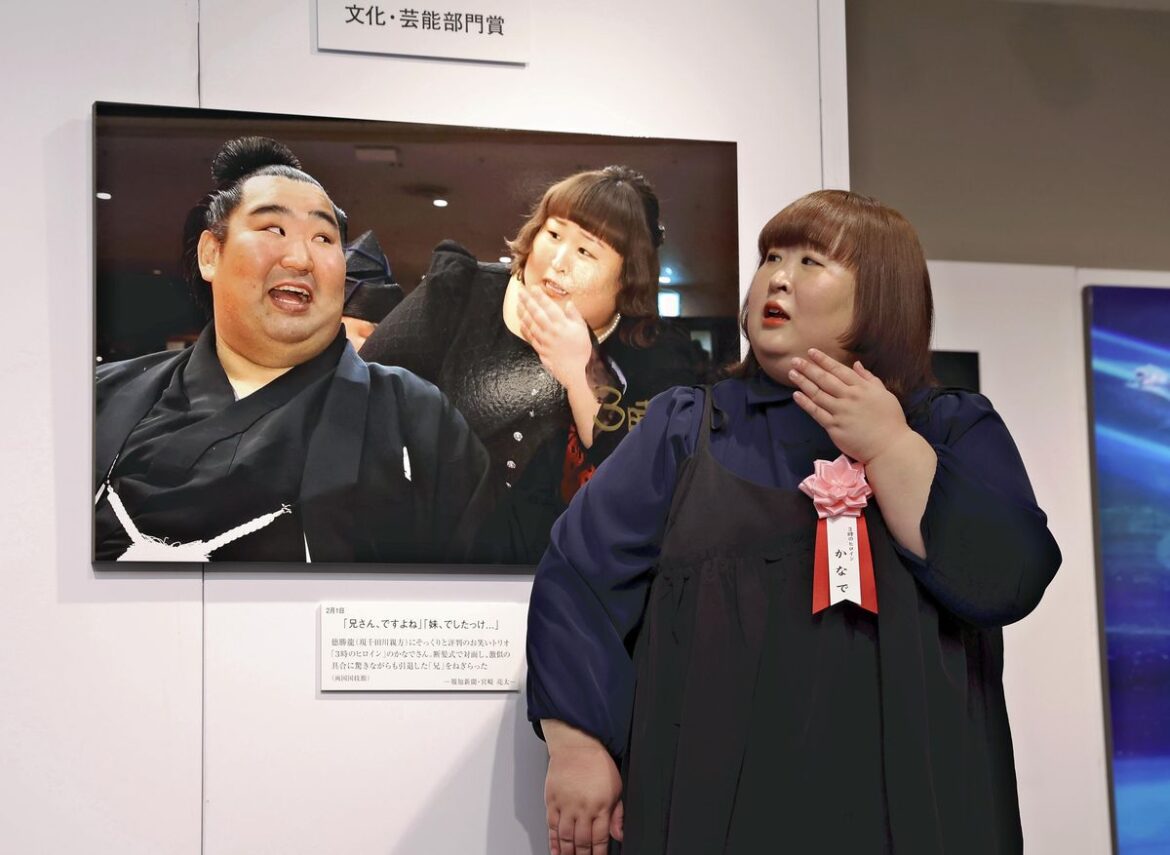 News Photo Exhibition Opens at Ginza Mitsukoshi Department Store, Showcases Newsworthy Pictures from 2025