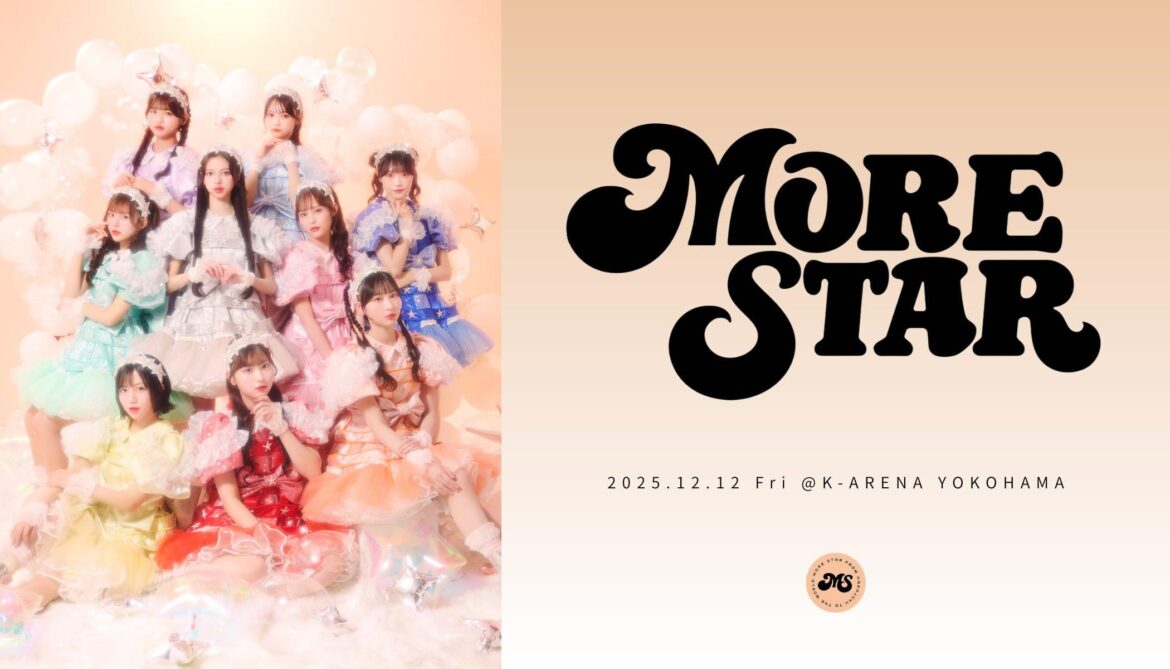 A new group, "MORE STAR", was launched by ASOBISTEM's idol project "KAWAII LAB.", on December 8. The nine members, who were all trainees with "KAWAII LAB. MATES", also released their first digital single, and announced their stage debut at K-Arena Yokohama on December 12.
