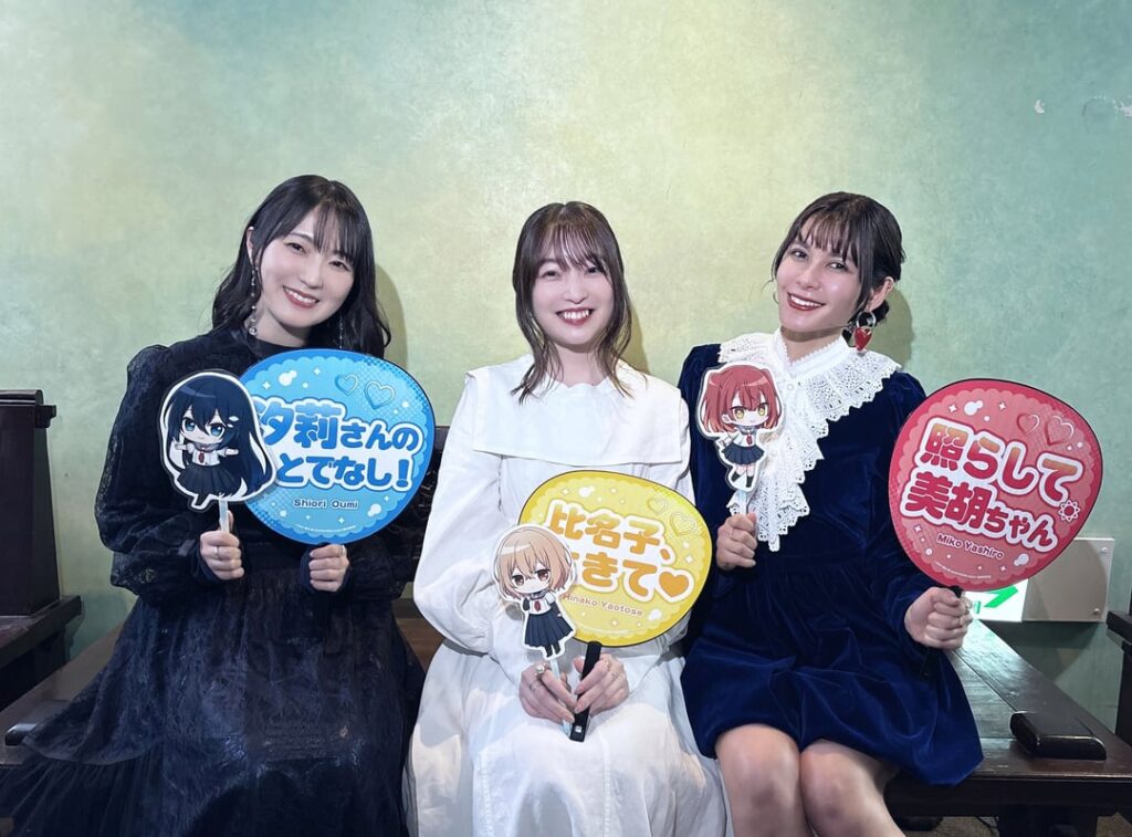 Ishikawa Yui, Ueda Reina, and Fairouz Ai from the「Watashi wo Tabetai、Hitodenashi」Broadcast Completion Screening